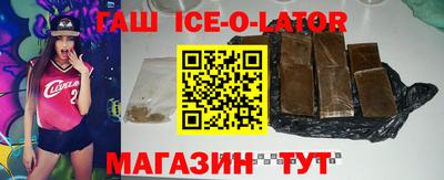 мяу мяу мука Белореченск