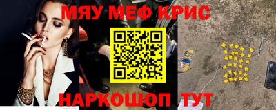 дистиллят марихуана Бердск
