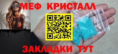 прущие грибы Белорецк