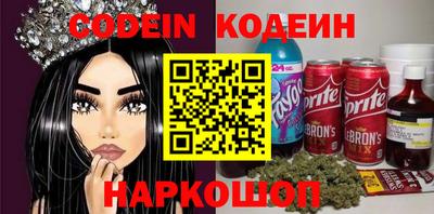 мяу мяу мука Белореченск