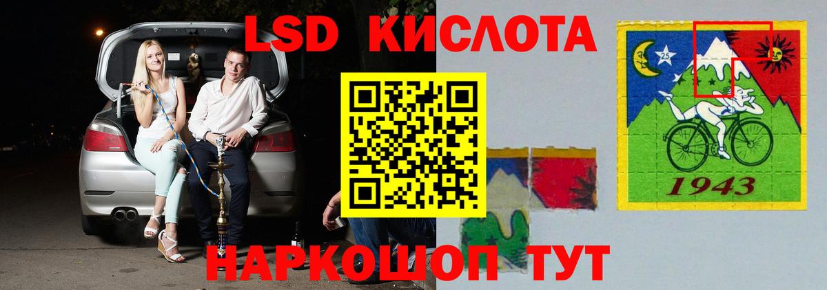Бузулук  Лсд 25 экстази кислота  Лсд 25 экстази ecstasy  Вход с VPN 