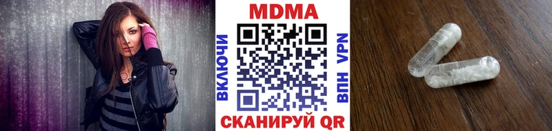 MDMA молли  наркотики  Бузулук 