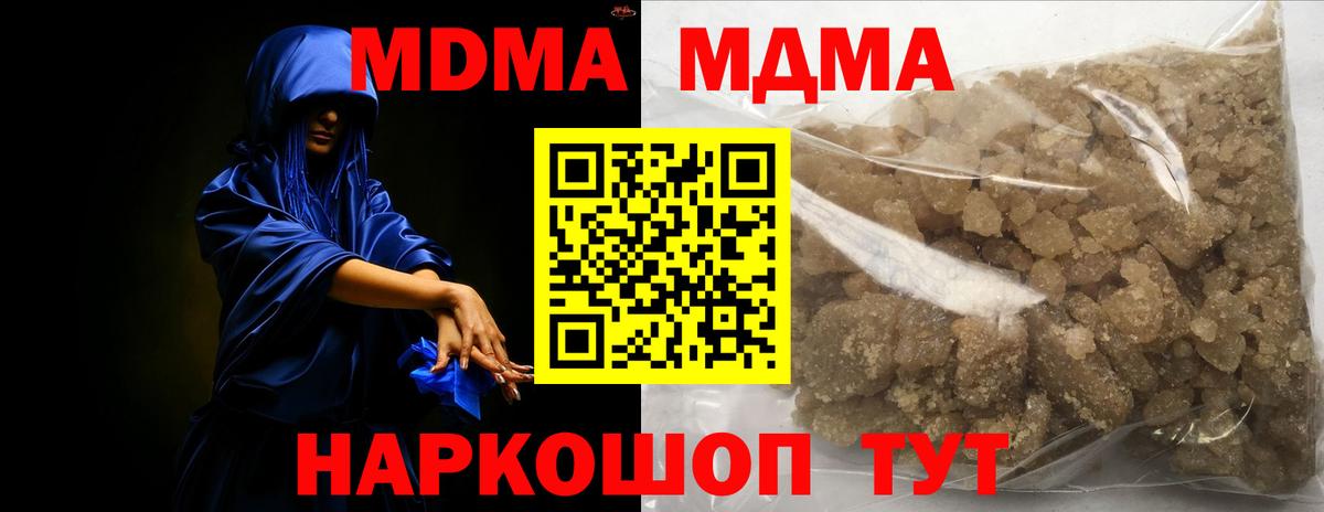 MDMA VHQ Бузулук