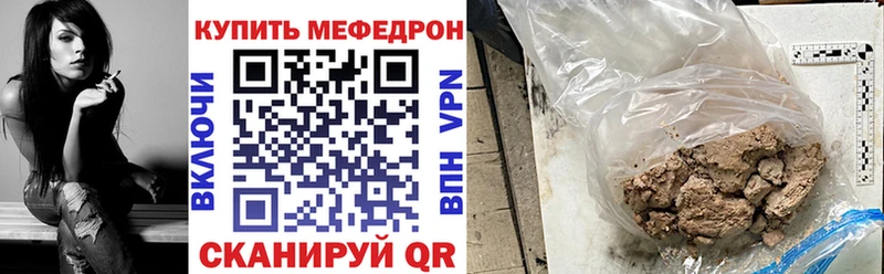 наркота  Бузулук  блэк спрут   МЕФ мяу мяу 