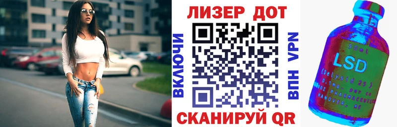 OMG зеркало  Бузулук  Наркотические марки 1,5мг 