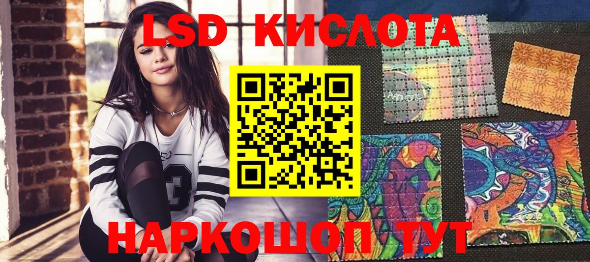 Марки 25I-NBOMe  Вход с VPN  Марки N-bome 1500мкг  Бузулук  Марки N-bome 1500мкг 