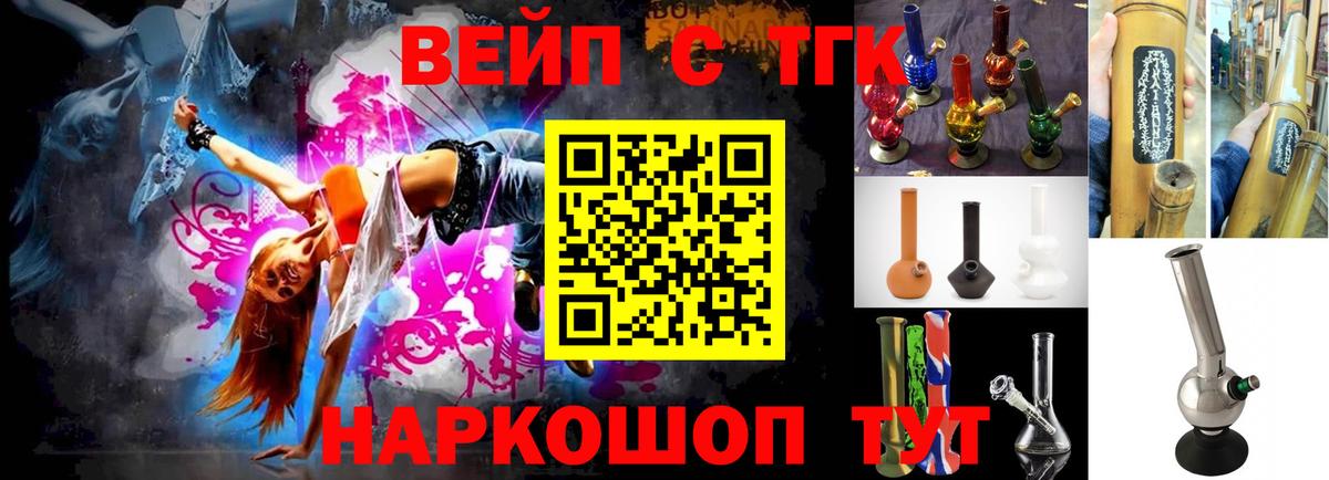 Дистиллят ТГК жижа Бузулук