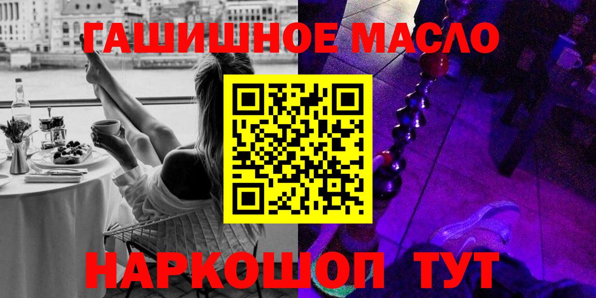 Гашиш Бузулук