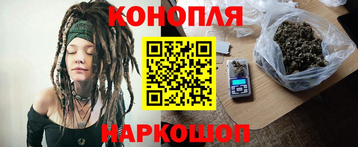 Бузулук  Каннабис план  Вход с VPN  Конопля индика  Конопля тримм  Конопля Amnesia 